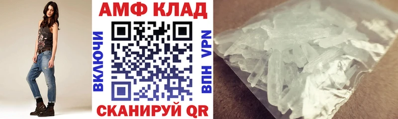 АМФЕТАМИН Premium  Торопец 