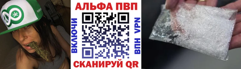 продажа наркотиков  Торопец  A-PVP СК 