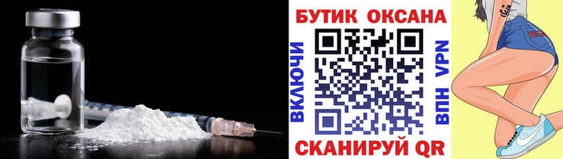 Бутират бутик  blacksprut ССЫЛКА  Торопец  где продают  