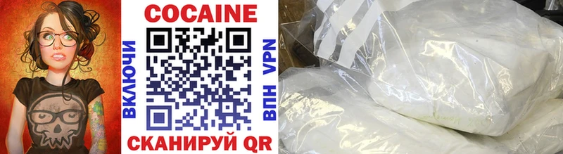 Cocaine 99%  даркнет сайт  Торопец 