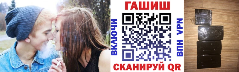 купить наркоту  Торопец  Гашиш убойный 