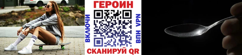 ГЕРОИН герыч kraken как зайти Торопец цены