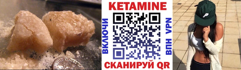Кетамин ketamine Торопец