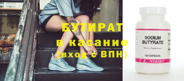МДМА Михайлов