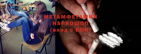 jwh Михайловск