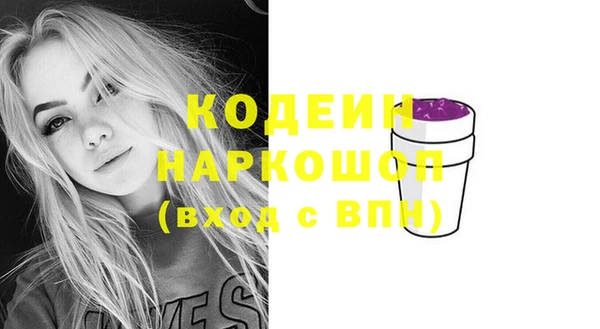 jwh Михайловск