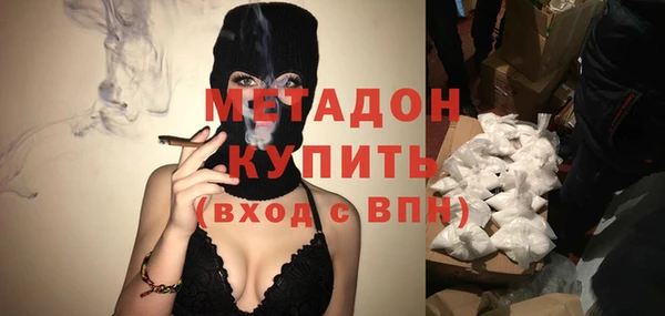 МДМА Михайлов