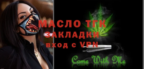 jwh Михайловск