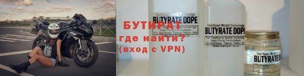 а пвп мука Долгопрудный