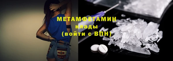 jwh Михайловск