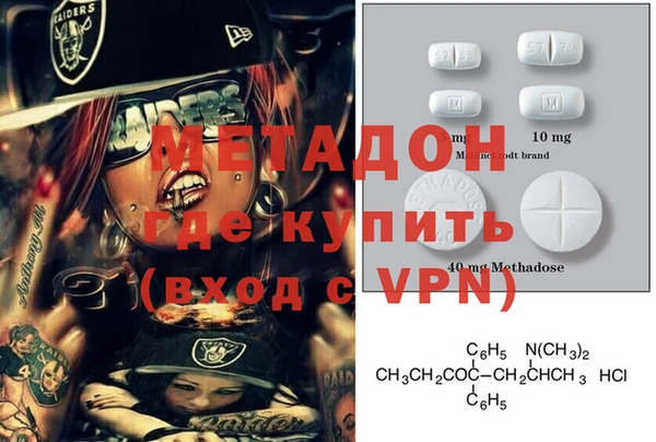 МДМА Михайлов
