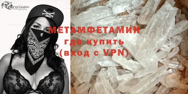 мет Новый Уренгой