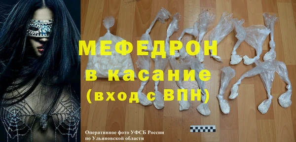 2c-b Абаза