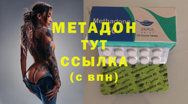 jwh Михайловск