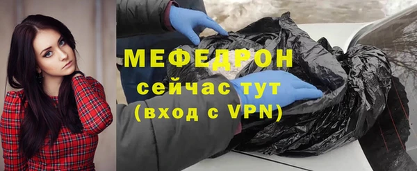 мет Новый Уренгой