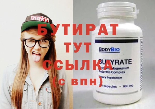 кокаин перу Орехово-Зуево