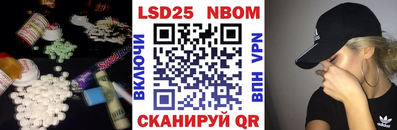 купить закладку  Торопец  KRAKEN tor  Лсд 25 экстази кислота 