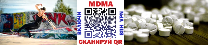 МДМА кристаллы  наркота  Торопец 