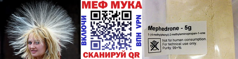 Мефедрон mephedrone  Торопец 