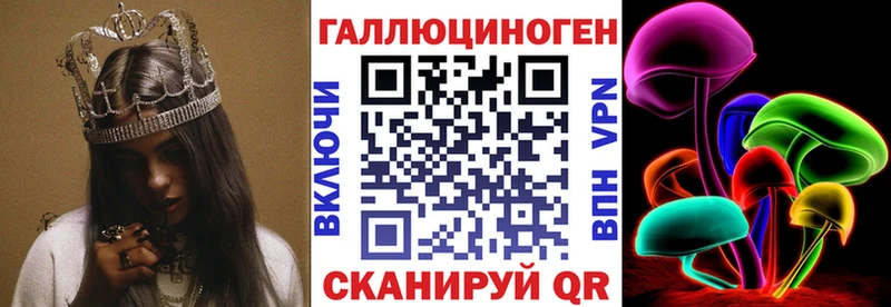 Галлюциногенные грибы ЛСД  как найти наркотики  Торопец 